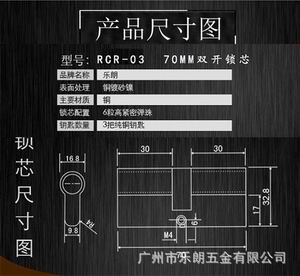 欧标锁芯哪个品牌好？
