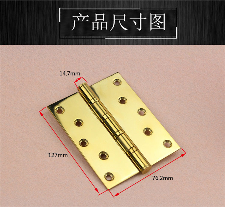 2bb、4bb合页怎么选择？