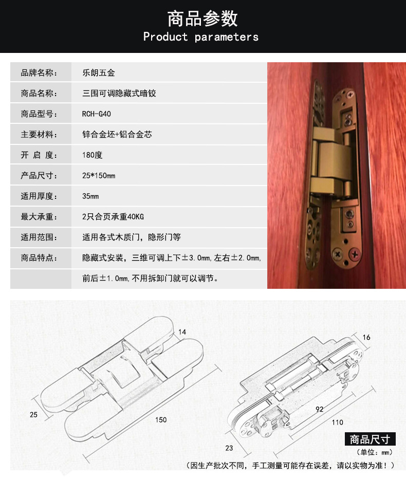 哪个品牌的十字暗铰好？