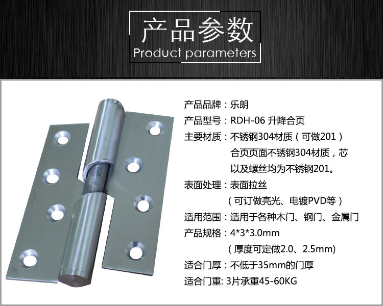 升降合页哪个品牌好？