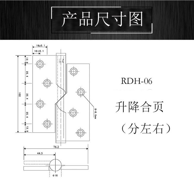 升降合页哪个品牌好？