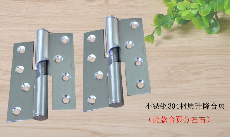 升降合页哪个品牌好？