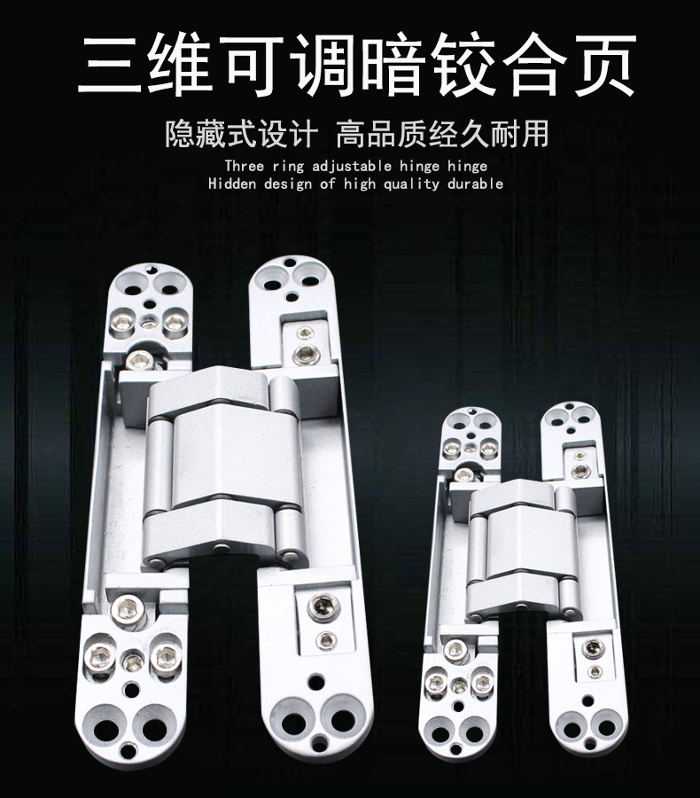 隐形门合页哪个品牌好？