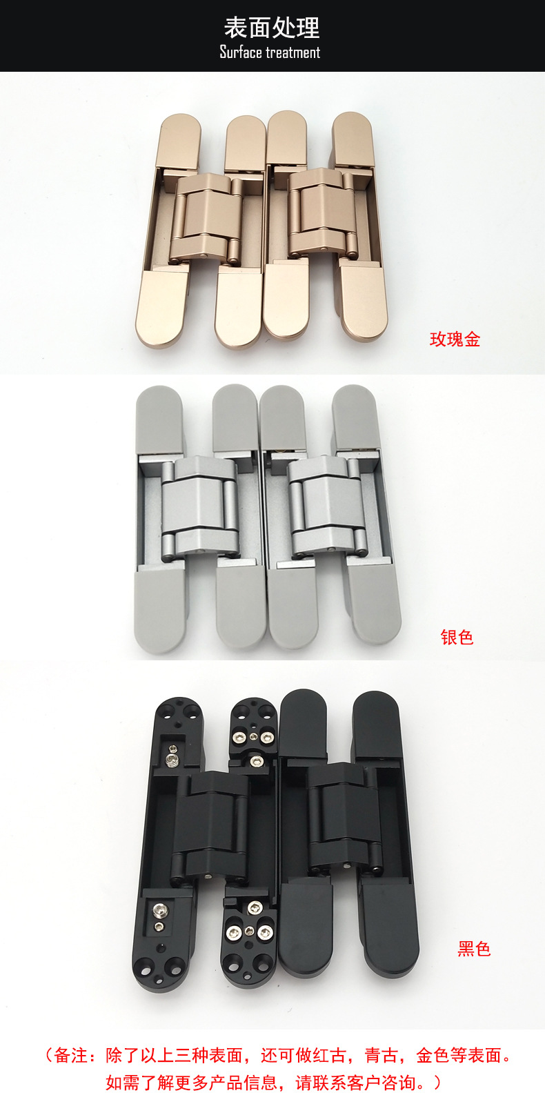 隐形门合页哪个品牌好？