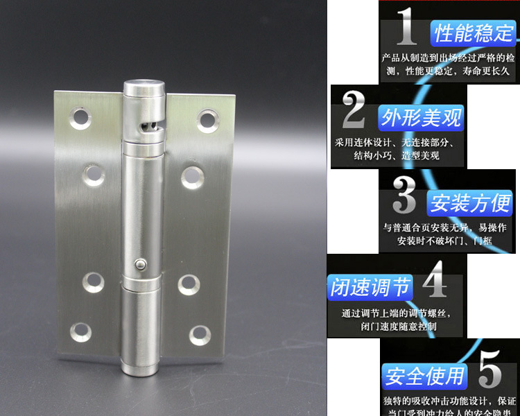 怎么选择好的液压合页？