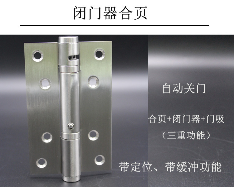 怎么选择好的液压合页？