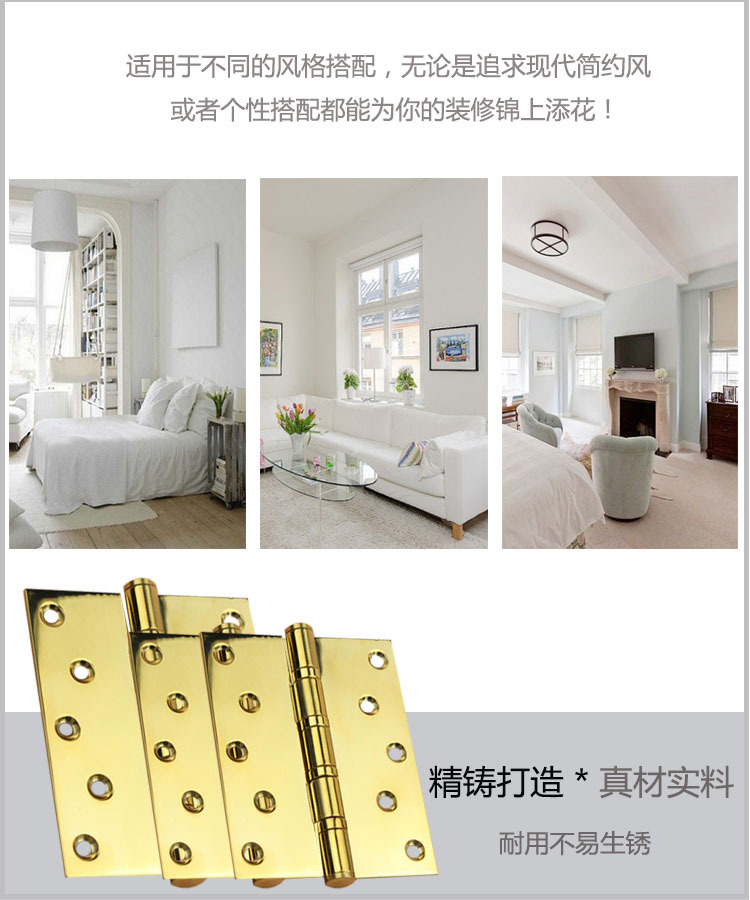 轴承合页、静音合页怎么选择？
