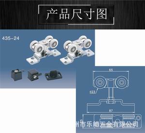 吊轮吊轨哪个品牌质量好？